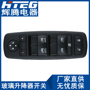 Interruptor de elevalunas eléctrico Hteg 4602863AD para Dodge Ram, unidad de control del regulador de vidrio automático - Product Image 4