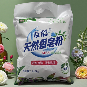 El detergente para ropa <span class=keywords><strong>Rili</strong></span>, combinado con lavado y cuidado, es más sin preocupaciones. - Product Image 2