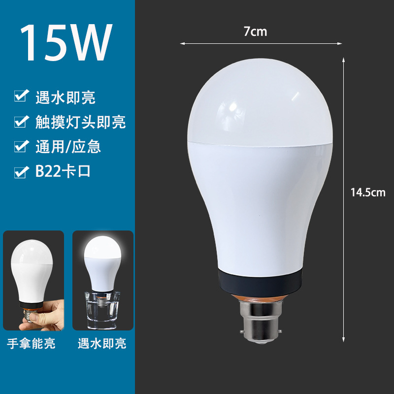 Emergency lights for checkpoints, 15W [Buy 8 Get 1 Free]