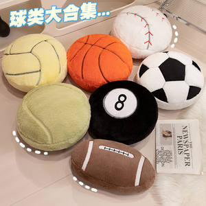 Peluche de Baloncesto, Tenis, Fútbol, Muñeco de Peluche, Cojín de Sofá, Almohada, Regalo Navideño para Niños - Product Image 3