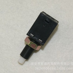 Interruptor de Luz de Freno Peugeot 91500881 4532.03 7700511899 Para Reemplazo o Reparación - Product Image 3