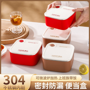 Lunch Box 304 Stainless Steel Rectangle Insulated <b>Microwave</b> Safe For Students Office Workers - Product Image 4