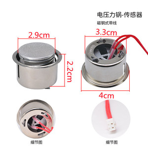 Thermostat magnétique en acier pour cuiseur à riz avec fil de 2,9 cm de diamètre, capteur pour autocuiseur électrique - Product Image 1