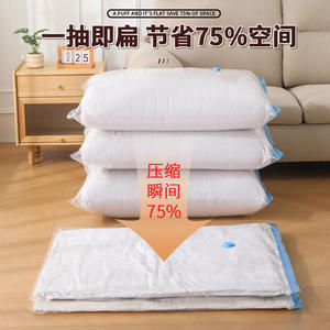 Bolsa de compresión al vacío extra grande rectangular, ahorradora de espacio para ropa, edredones, organizador de almacenamiento doméstico - Product Image 6