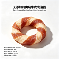 Nourriture pour animaux de compagnie, Snacks déshydratés pour animaux, Mélange double de viande de poulet et de canard sans additifs OEM/ODM avec anneau de mousse de cuir de vache