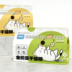 Sachet Doypack Personnalisé en Aluminium Imprimé par Héliogravure pour Aliments pour Animaux, 15kg 20kg 25kg, Refermable, Fond Plat, Mylar, Anti-humidité, pour Gelée et Sushi - Product Image 4