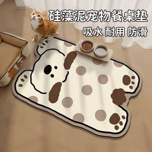 Cartoon Pet Feeding <b>Mat</b> Diatomaceous Earth Non Slip Absorbent Easy Clean For <b>Cats</b> Dogs - Product Image 4
