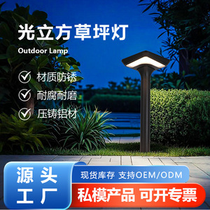 Lampe solaire d'extérieur Guanglifang 4,5 W, étanche, blanc chaud, pour jardin et allée - Product Image 5