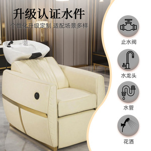 Lit de lavage électrique personnalisable avec logo pour salons et coiffeurs – Utilisation transfrontalière pour le lavage des cheveux - Product Image 5