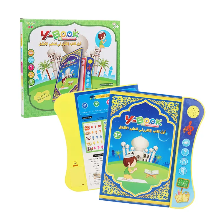 Islamic Muslim Children Preschool Education English Arabic Learning Books For Kids