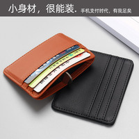 Dompet Kartu Kredit Kulit PU Tipis Warna Solid Tempat Kartu Kulit Imitasi Dompet 4 Slot Kantong Desain Logo Kustom