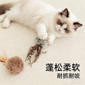 ของเล่นแมวขนกระต่ายแท้ แก้เบื่อสำหรับแมว เล่นเองได้ สีพื้น - Product Image 5