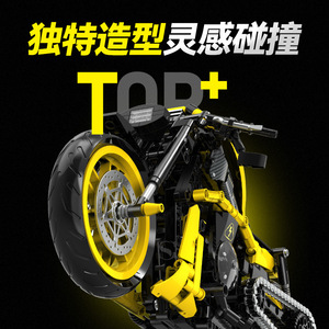Nuevo Bloques de Construcción de Motocicleta Harley 60536, Partículas Pequeñas, Nuevo Modelo de Juguete para Armar - Product Image 3