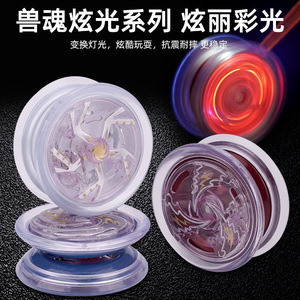 Alloy Metal Yo Yo Glow In Dark Drum Shaped For Kids 8 13 Years Unisex Toy - Product Image 2