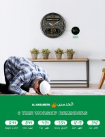 Horloge murale Al-harameen avec plusieurs sons d'Adhan, horloge numérique de prière islamique, horloge de table ronde à écran LCD HA-7052