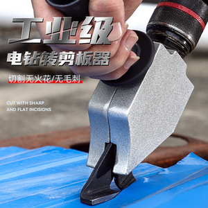 Electric Sheet Metal Cutter With Drill Function 1500mm Max Cutting Width For Iron Sheet Manual Operation - Product Image 1
