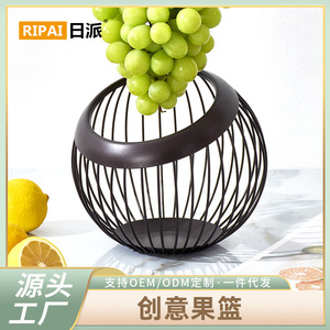 Corbeille à fruits créative ronde en métal sur pied, durable, pour la maison, le salon, la table basse, la présentation de desserts - Product Image 5