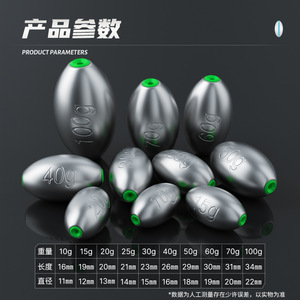 Plomb de pêche en forme d'olive Ante 10g avec noyau en plastique pour passage de ligne fluide, pêche à la carpe - Product Image 5