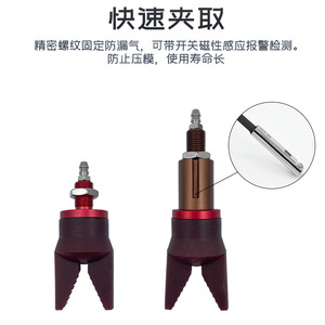 Máquinas de Moldeo por Inyección de Silicona con Vacío Neumático Modelo STAR, Mini Brazos Robóticos con Pinza Flexible e Interruptor de Detección - Product Image 4