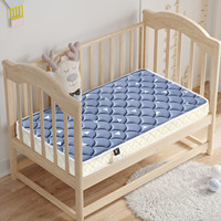 Matelas de berceau en mousse à mémoire de forme