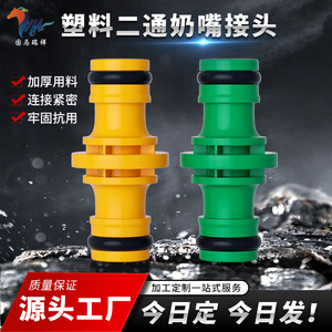ตัวแยกสายยางพลาสติก Guoma Ruixiang แบบ 2 ทาง สำหรับท่อส่งน้ำในสวน ติดตั้งง่าย - Product Image 5