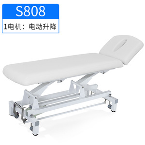 Dongpin Beauty Electric Massage <b>Bed</b> S808 197x69cm Adjustable Height For Salon Therapy - Product Image 3