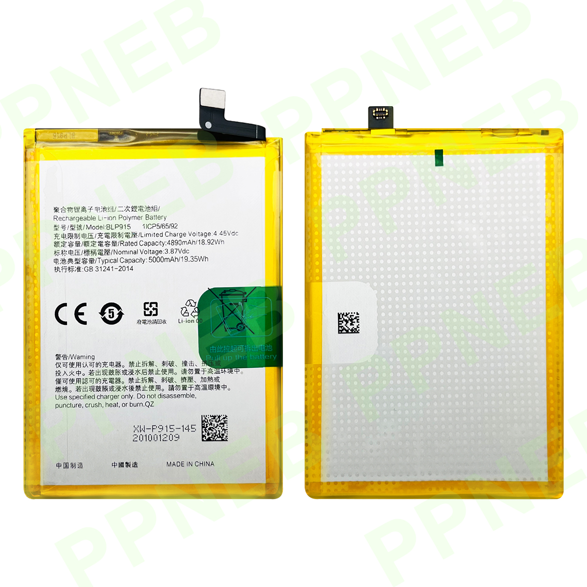 สำหรับ OPPO A57 5G A58X BLP915