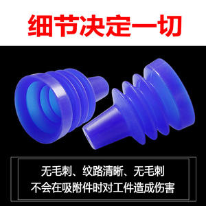 Ventouses à vide pneumatiques en silicone industrielles spécialement conçues pour la robotique, efficaces pour les formes sphériques d'œufs - Product Image 4