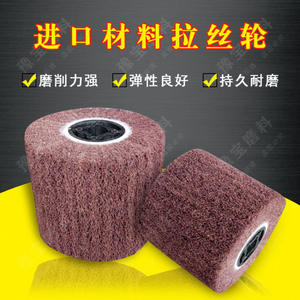 Roue de tréfilage en acier inoxydable de style européen, maille 60/grains 80, trou croisé rouge # Meule de polissage en nylon - Product Image 3