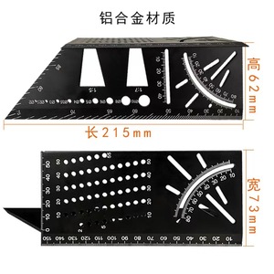 Règle d'angle multifonctionnelle en aluminium 45/0 degrés, qualité industrielle, outils <span class=keywords><strong>de</strong></span> taille OEM, localisateur <span class=keywords><strong>de</strong></span> perçage - Product Image 4