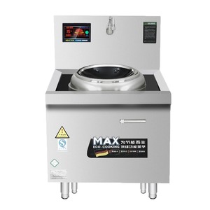 Cocina de Inducción Comercial de un Solo Quemador, 15KW, de Alta Resistencia, para Restaurante - Product Image 1