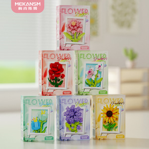 Ensemble de blocs de construction Dream Frame Flower Shadow Box, 100-200 pièces, pour enfants, ornement de bureau, cadeau - Product Image 5
