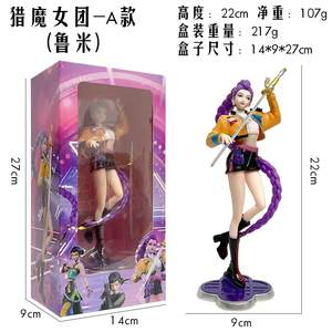 กล่องสุ่มฟิกเกอร์นักล่าปีศาจ <span class=keywords><strong>KPOP</strong></span> ของสะสมน่ารัก แรงบันดาลใจจาก <span class=keywords><strong>Kpop</strong></span> ของเล่นเซอร์ไพรส์ ของขวัญสำหรับแฟนๆ และนักสะสม - Product Image 4