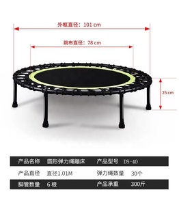Minitrampolín de <span class=keywords><strong>Fitness</strong></span> para niños, trampolín de interior y exterior para saltar, a bajo <span class=keywords><strong>precio</strong></span>, fabricantes - Product Image 4