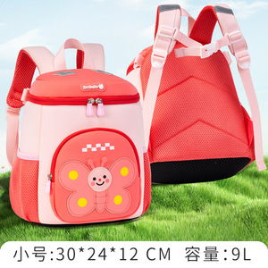 Zaino Personalizzato per Bambini dell'<span class=keywords><strong>Asilo</strong></span>, Età 3-6 Anni, Design Cartone Animato, Leggero, Impermeabile, Stile Secchiello, Borsa per Scuola e Auto - Product Image 5