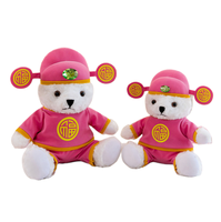 CHINE Mammon ours en peluche peluche Animal en peluche jouet prier faire fortune moelleux ami prier monde paix décorer en gros bas quantité minimale de commande