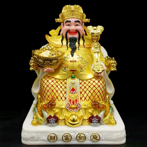 2025 fengshui <span class=keywords><strong>รูป</strong></span>ปั้นพระพุทธรูปหยกสีขาว, <span class=keywords><strong>รูป</strong></span>แกะสลักนำโชคมาตกแต่งเป็นเทพเจ้าแห่<span class=keywords><strong>ง</strong></span>ความมั่งคั่ง - Product Image 6