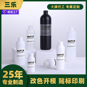 ขวดพลาสติก Sanle ผลิตจากวัสดุ PCR รีไซเคิล รูปทรงกระบอก สำหรับบรรจุภัณฑ์เครื่องสำอาง ขนาด 30 50 60 80 100 120 150 200 250 500 1000 มล. - Product Image 4