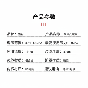 Vanne de régulation de pression pneumatique à filtre de vidange automatique AFR2000A pour séparateur huile-eau, vanne de réduction de pression d'air - Product Image 1