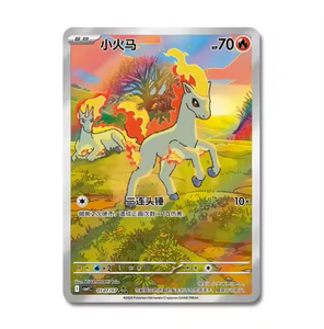 The Pokemoned Company Officiel Scarlet & Violet Gem Pack Volume 4 CBB4C Boîte de Boosters Cartes à Collectionner Authentiques Chinois Simplifié - Product Image 6