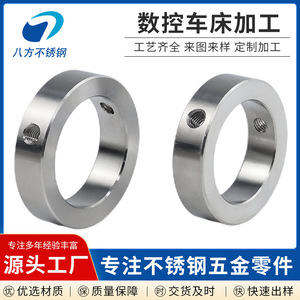C-Shape Retaining Ring 50mm Diameter CNC Machined Stainless Steel Precision Shaft Locking Ring Metric Finishing - Product Image 3