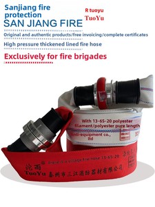 Tuyau d'incendie Sanjiang Tuoyu rouge 13-65-25 pour les brigades incendie, utilisation aux hydrants, conforme aux normes nationales, 2 pouces, résistant à l'abrasion - Product Image 1