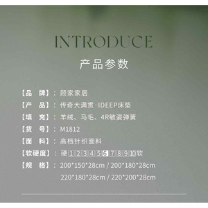 M1812ที่นอนแกรนด์สแลมในตำนานขนาด1800X2200มม. ผ้าถักรองรับออร์โธปิดิกส์ที่นอนสปริง - Product Image 3