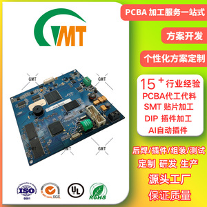 Shenzhen Gemeton PCBA, Placa de Control Industrial, Solución Llave en Mano para Ensamblaje SMT DIP, GMT-001 - Product Image 3
