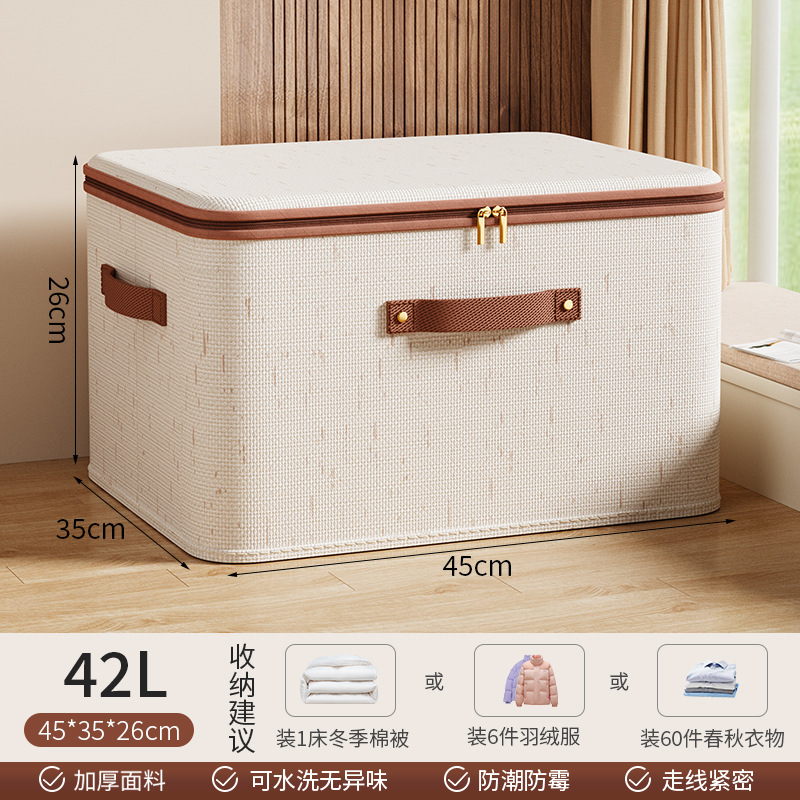 [42L] Tianshan Cotton Linen Zipper Suitcase [45*35*26cm]