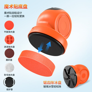 Pelle à neige électrique Lanbowang L6110, grattoir à glace rechargeable pour le déneigement des voitures - Product Image 4