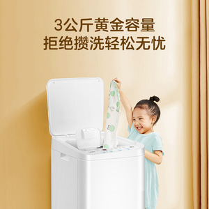 Lave-linge Midea 3 kg mini à chargement par le haut, entièrement automatique, avec verrouillage enfant, cuve en plastique, alimentation électrique, origine Chine - Product Image 3