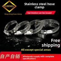 Collier de serrage en acier inoxydable 304 de style américain pour surveillance et gaz, finition non spécifiée, système de mesure non spécifié, Chine
