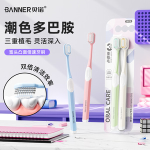 Banner <b>Toothbrush</b> Wide <b>Head</b> Soft Bristles Triple Planted Oral Care Adult Manual <b>Toothbrush</b> - Product Image 1