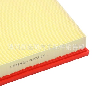 ไส้กรองอากาศนาวาร่า 16546-4KV0A YZK2716 ไส้กรองอากาศสำหรับรถยนต์ ขนาดมาตรฐาน - Product Image 4